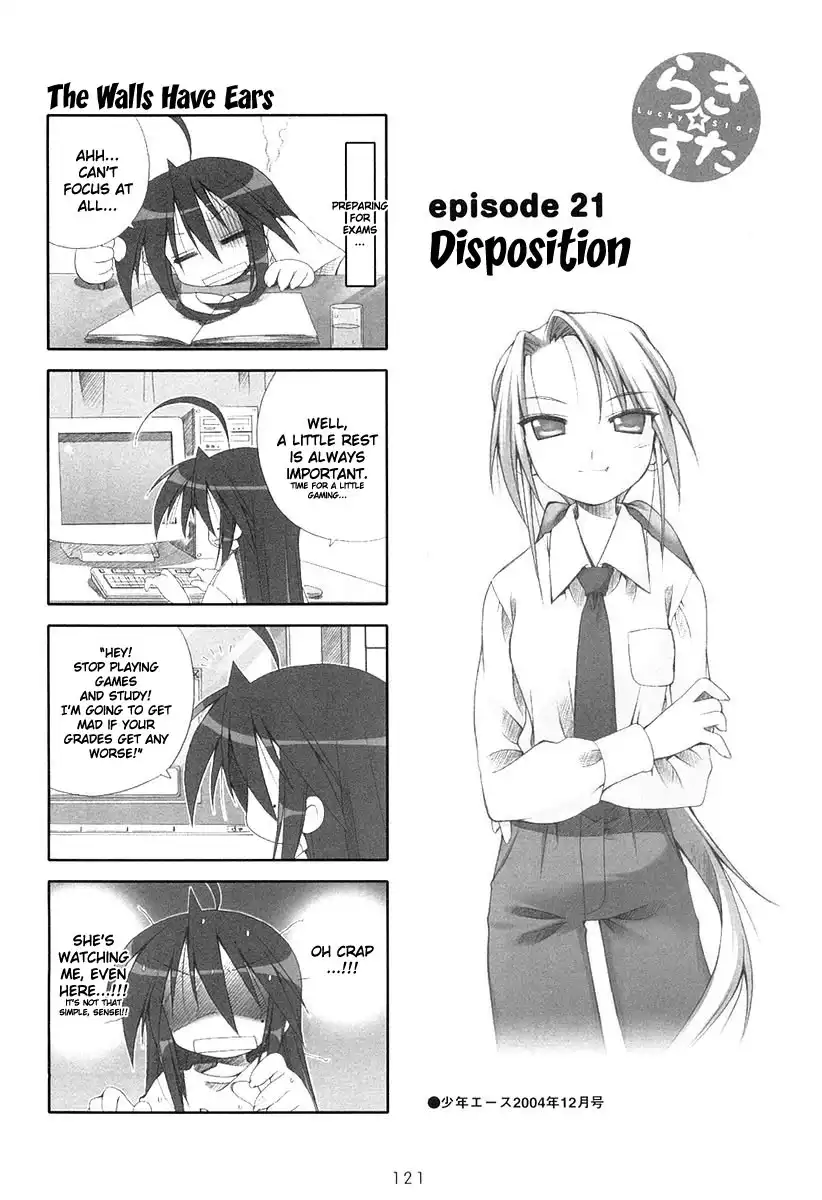 Lucky Star Chapter 21 1